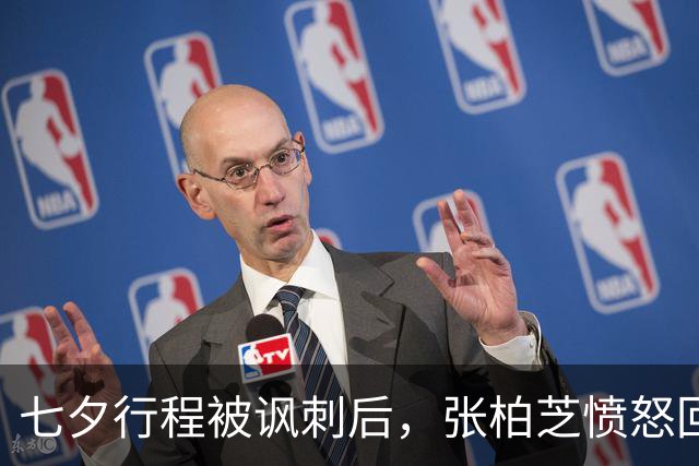 七夕行程被讽刺后，张柏芝愤怒回应，难堪的事出现 小儿子承受恶意